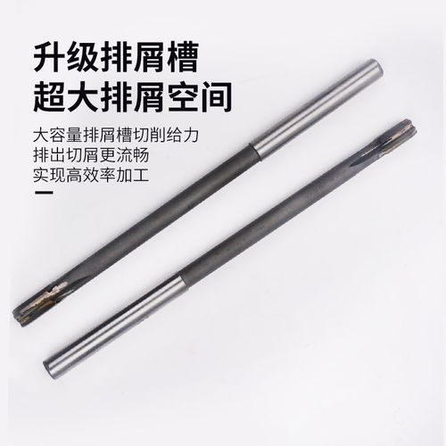 铰刀49212合金12 12 126加长12 128  7 钨钢镶 123121