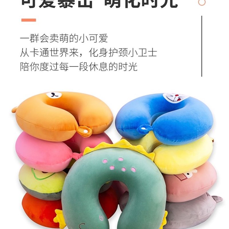 玩偶绿恐龙卡通U型枕午休抱枕护颈枕办公室环型抱枕旅行u行枕头