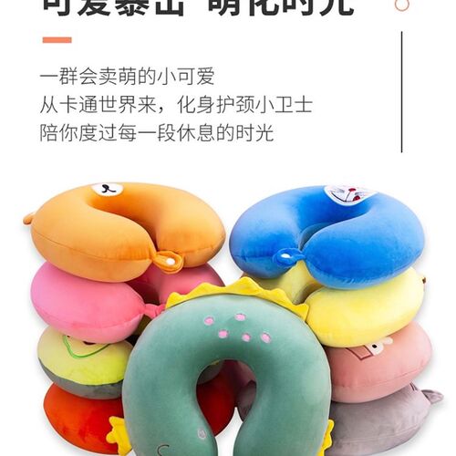 玩偶绿恐龙卡通U型枕午休抱枕护颈枕办公室环型抱枕旅行u行枕头