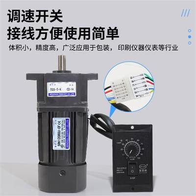 爆品调朵电机5G0带耳速22SvV交流可调变速406090120W齿轮箱减速品