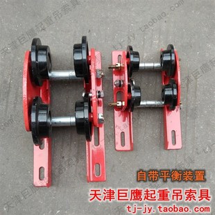 包邮 微型电动葫芦手推跑车工字钢滑车单轨行车行走滑轮手拉小车