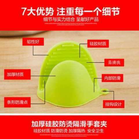 1-2个装加厚不烫手防热烤箱微波炉隔热手夹烘焙硅胶厨房防烫手套
