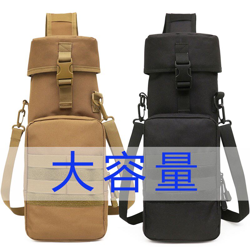 户外运动水壶包2.5升大号单肩水瓶袋斜挎保温多功能水杯套男女款
