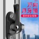 月牙锁通用双向不锈钢推拉门窗防盗锁扣移门钩窗扣配件安全锁现货