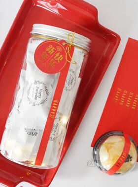 Large transparent plastic button cookies round jar baking co