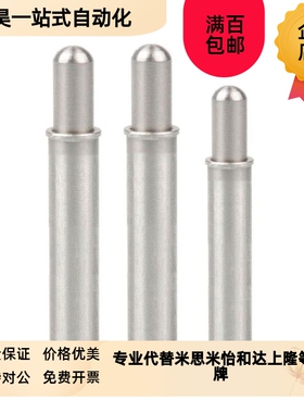 弹簧定位b销伸缩销 MPJL MPJH 小径柱塞弹簧定位柱弹簧定位针