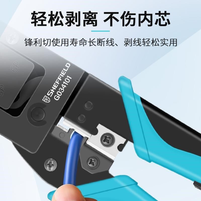 网线钳水晶头网线压线钳家用C多功能网线钳剪线钳级压接钳