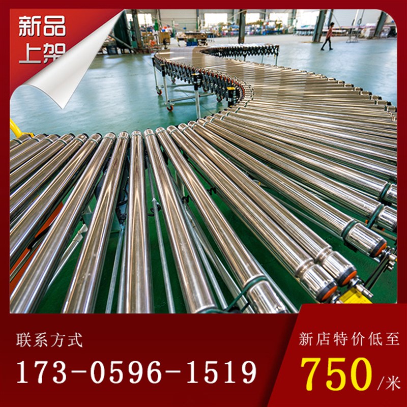 新品动力滚筒输h送机智能拐弯任意伸缩输送线装卸货神器快递传送