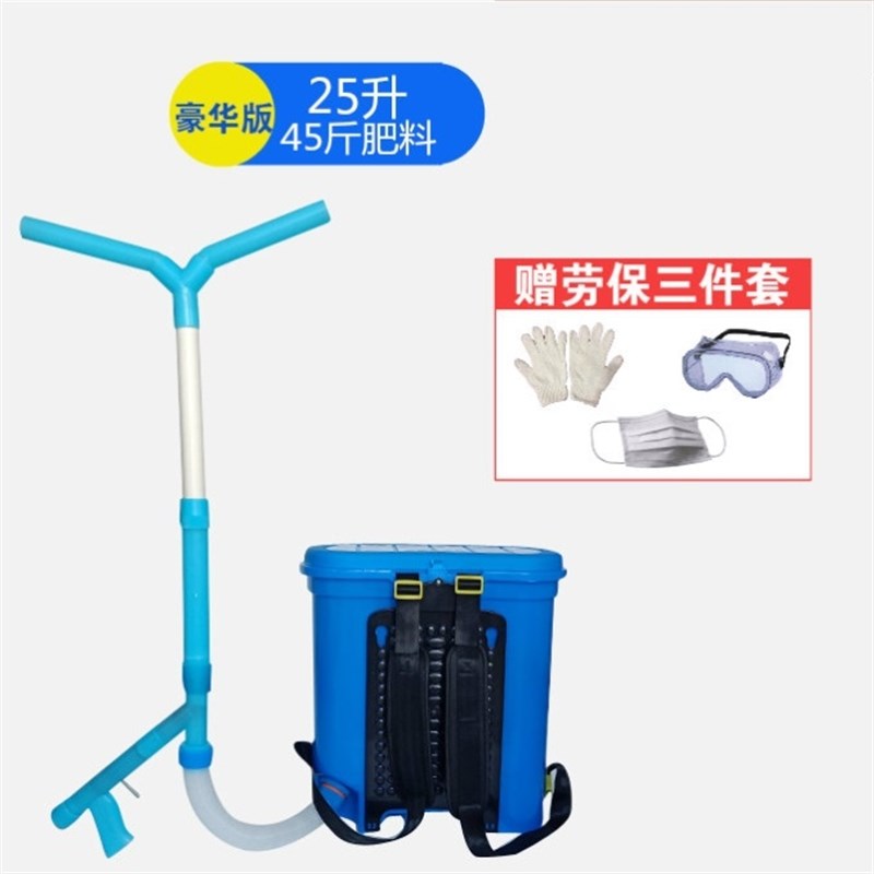 玉肥施肥神器农用工具点肥器背负式溜手撒肥TU机追米器下肥。
