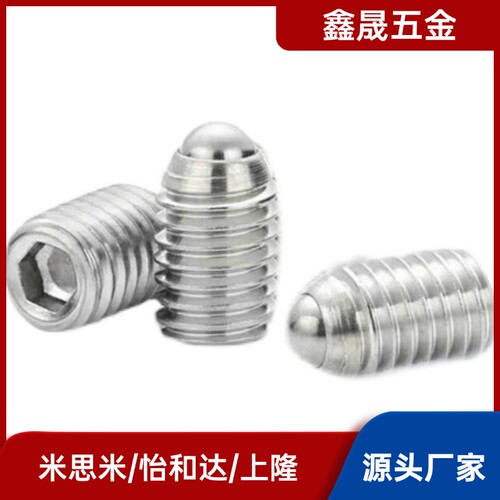 定位珠 ZAJ01-M3/M4/M5/M6/M8/M10/M12/M16 一字槽球头柱塞ZAJ05