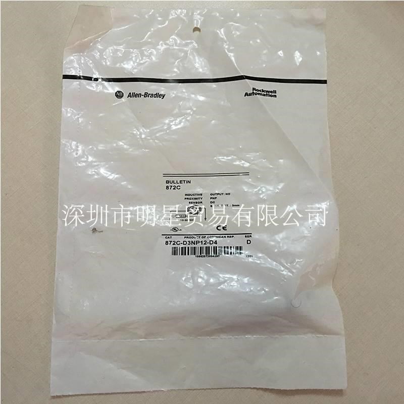 美国ABN克韦尔接近开关872C-D3罗P12原D4正品-装全新