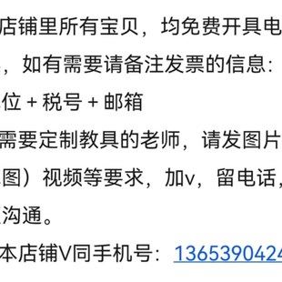 定制高中物理实验楞次定律演示仪器电磁感应线圈正反向发光二极管