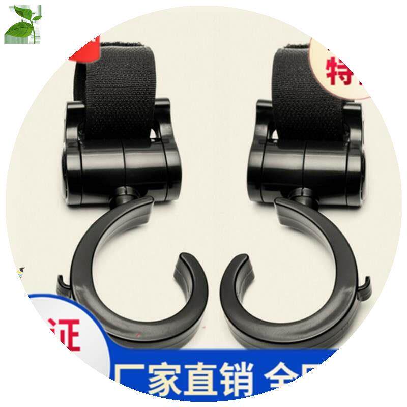 。婴儿车挂钩伞车配件挂包推车挂包配件2只装童车手推车挂钩