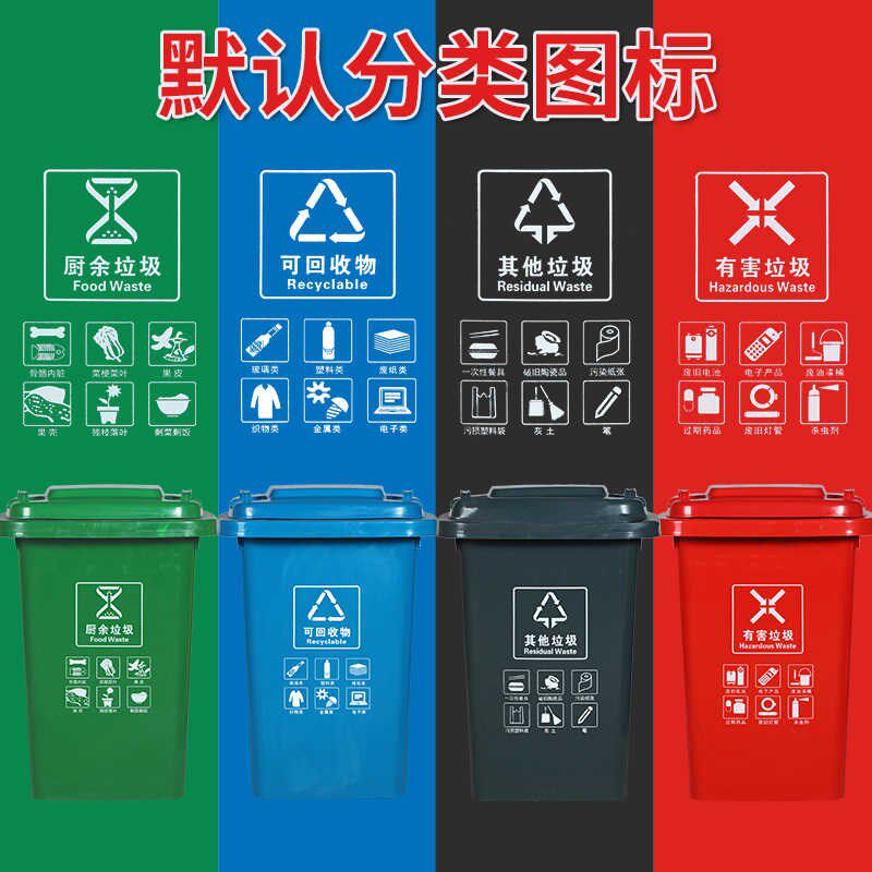 轮垃圾桶大号大容量带盖子用80升餐饮分类垃圾箱家用厨房分类