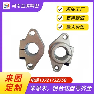 SHFM导向轴支座SHFT8/10/12/16/20/25光轴底座立杆支架