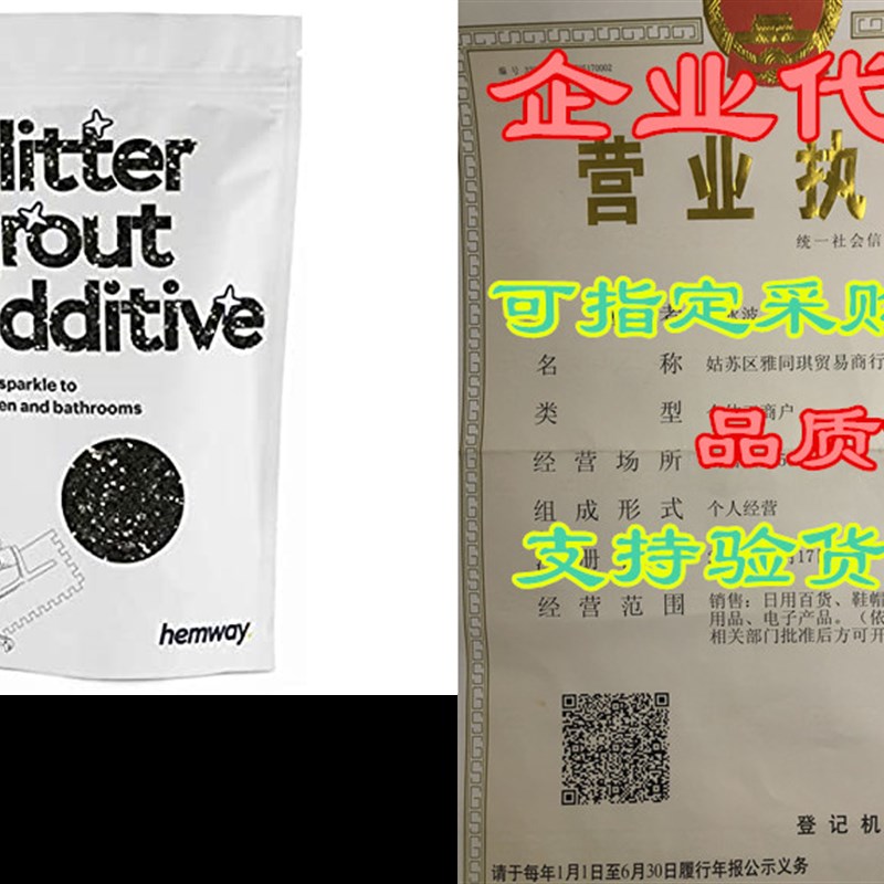 速发Hemway(Black) Glitter Grout Tile Additive 100g for Tile