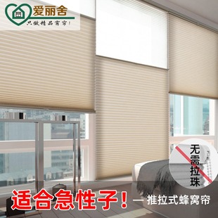 定制推拉蜂巢帘阳台遮阳伸缩风琴帘隔音窗帘日夜帘蜂窝帘可免打孔