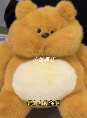 可爱玩偶熊兔反转公仔毛绒玩具辛安小B熊和a兔熊兔夫妇毛绒玩偶