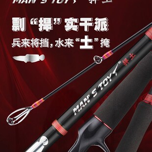 科尼 捍土 雷强竿打黑路亚竿超硬轻雷远投直柄枪柄黑鱼锚鱼杆