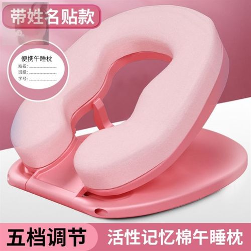 午睡枕小学生趴睡枕桌上儿童午休枕午睡神器趴趴枕教室睡觉抱枕头