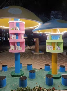 户外大型蘑菇凉亭玻璃钢雕塑公园幼儿园校园景观摆件卡通彩绘雕塑