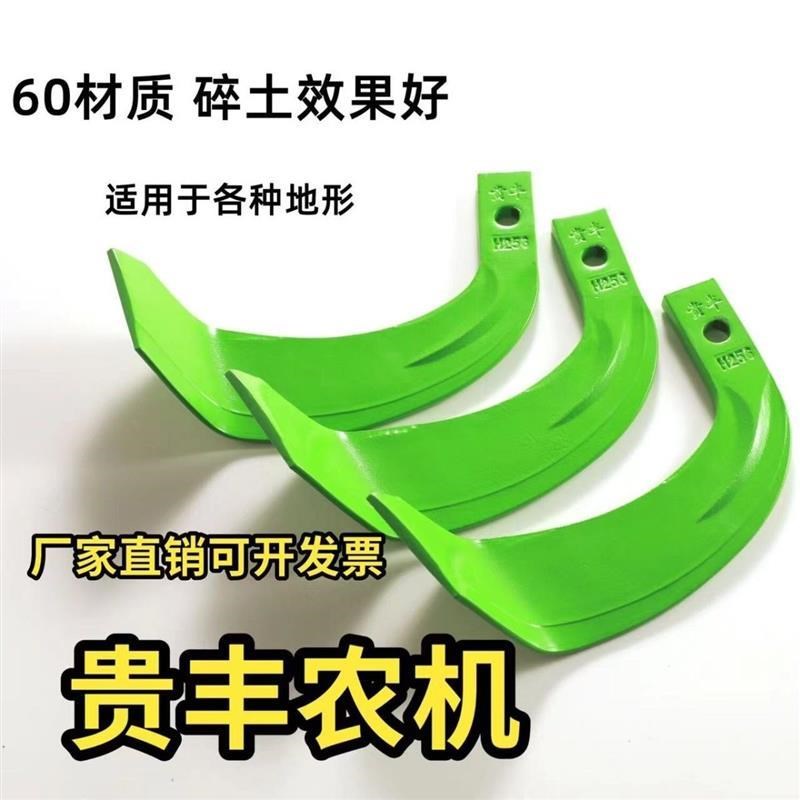 旋耕机刀片225/245/265型耐磨激光加宽耙齿进口抗断手扶农用