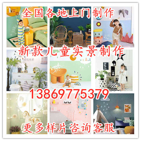 新款儿童影楼实景制作摄影棚韩式无闪婚纱实景装修儿童拍摄道具