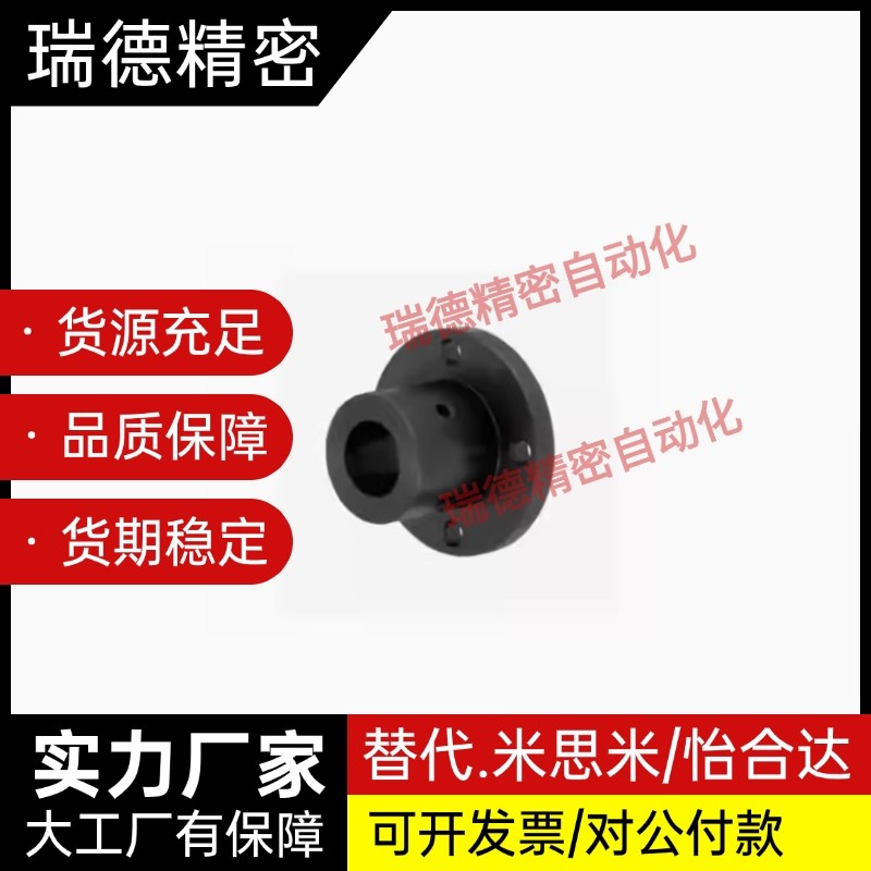 钢GAF/GAC11/12/26-D12/D15/D16/D20/D25/D30/D40导向轴支座STHCB