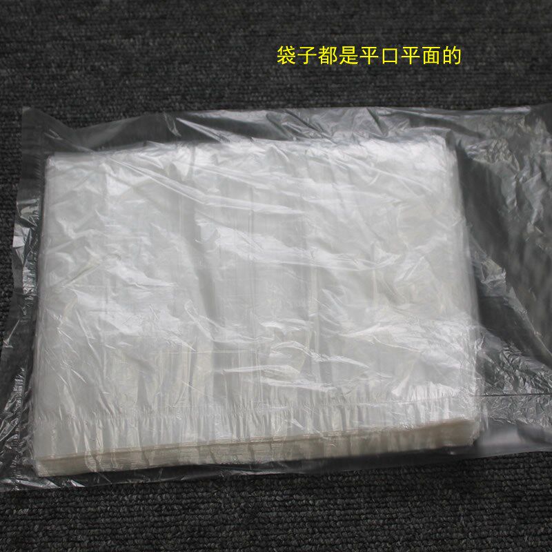 20*25/30/40超薄1.3胶袋子低压平口袋水果内膜防潮薄膜PE袋薄膜袋
