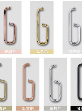 W7304加厚不锈钢淋浴房移门拉手浴室卫生间玻璃S门拉手移门把手L