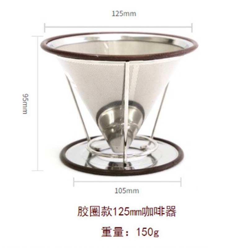 现货销售b 金色 玫瑰金咖啡过滤斗器不锈钢咖啡过滤网 过滤茶饮料