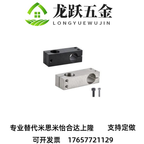 RDE41/RDE51支柱固定夹 同径正交 标准型/反向型