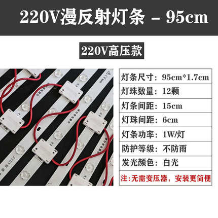 卷帘灯式3030灯箱广告灯高亮条漫反射条防水软膜光源led12v天花