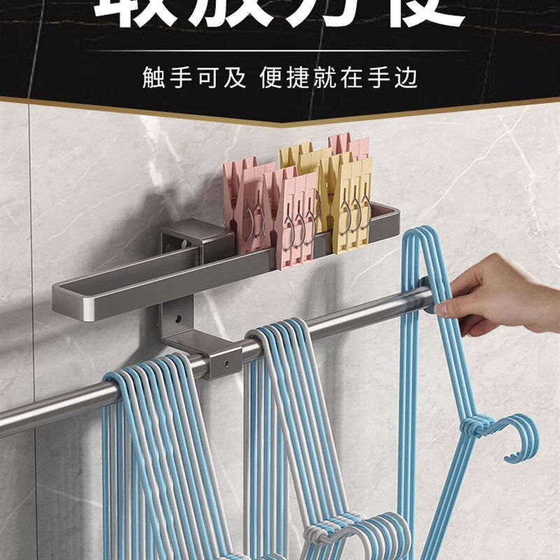 枪灰色晾衣架收纳神器阳台免打孔挂壁式家用整理架子多功能挂钩杆
