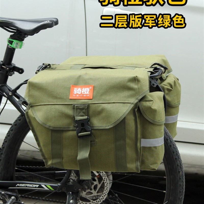 大容量三合一自行车驮包防雨罩山地车后包货架包通用长途骑行48L