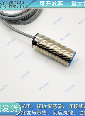 接近开关IM18-D1NA08/D1PA08 IM30-D1NA15/PA15地泵专用传感器