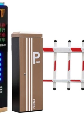 辽宁车牌识别道闸一体机栅栏广告曲折臂空降N直杆无人停车收费系