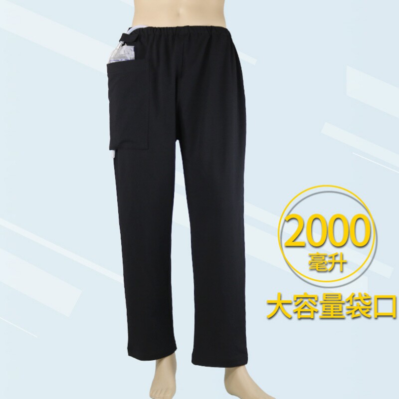 春夏款膀胱造口造瘘隐藏尿袋裤老人集尿j袋专用裤收纳失禁引流裤