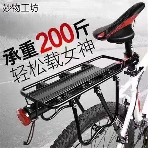 山地自行车后座架后置物筐后车筐书包篮子折叠单车货架车篓大容量