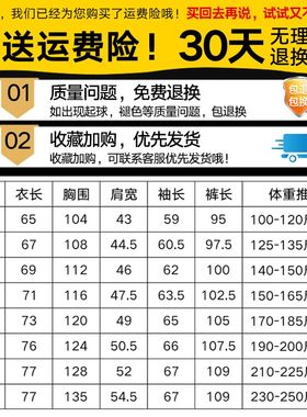 2024新款运动套装男情侣装春装卫衣韩版潮流休闲外套春秋大码衣服