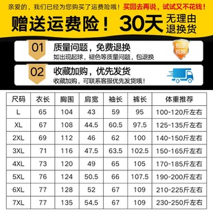2024新款运动套装男情侣装春装卫衣韩版潮流休闲外套春秋大码衣服