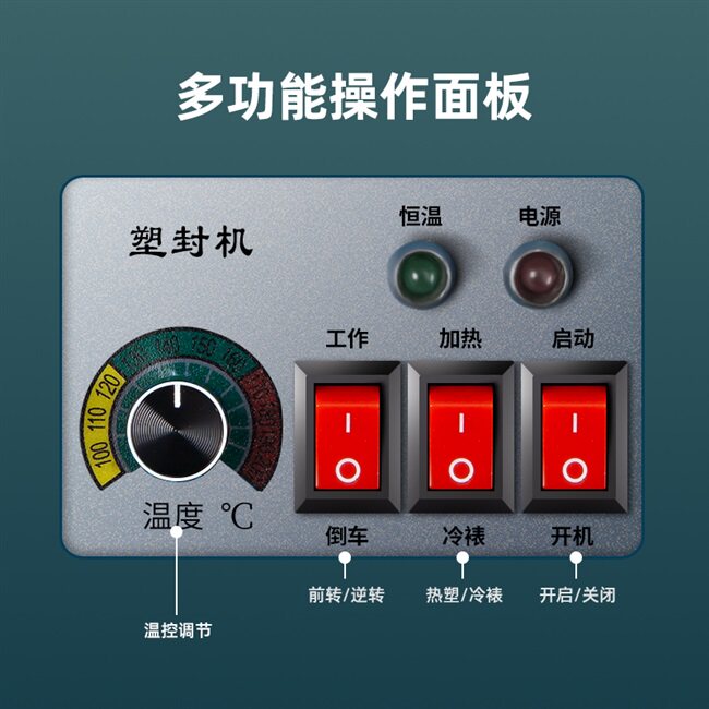 厂家396塑封机a2照片全自动过塑机相片过胶机家用a4a3压膜p机热覆