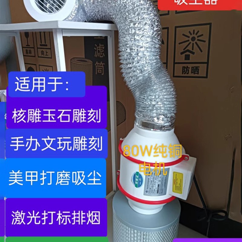 佳佳同款美甲吸尘器木雕文玩手办核雕吸尘器激光排烟可水洗滤芯