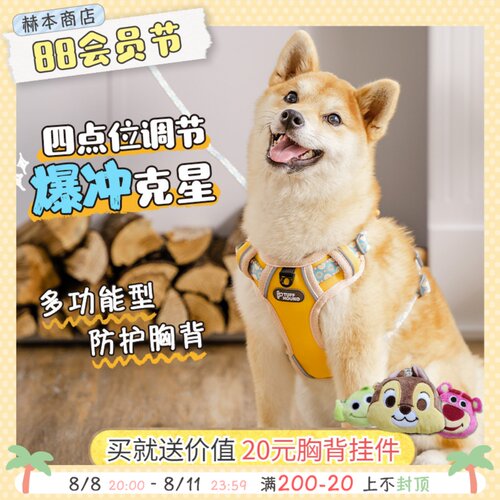 新品它愿tuffhound胸背狗狗牵引绳胸背带柴犬Q防爆冲狗绳子遛狗小