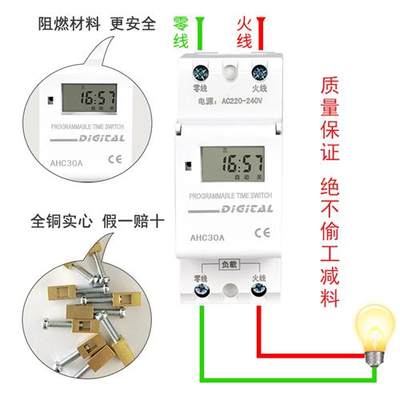 速发微电脑时控开关路灯广告家用220V计时小型时空智能时间控制定