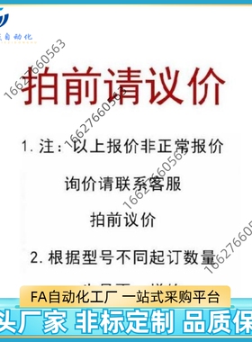 替代怡合达手动位移台 精密型 EJW61-40/EJWM61-60/EJW61-80