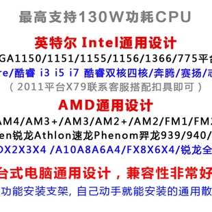 华南X79 冰曼X6 支持全平台130W 6铜管双风扇 X99主板 CPU散热器