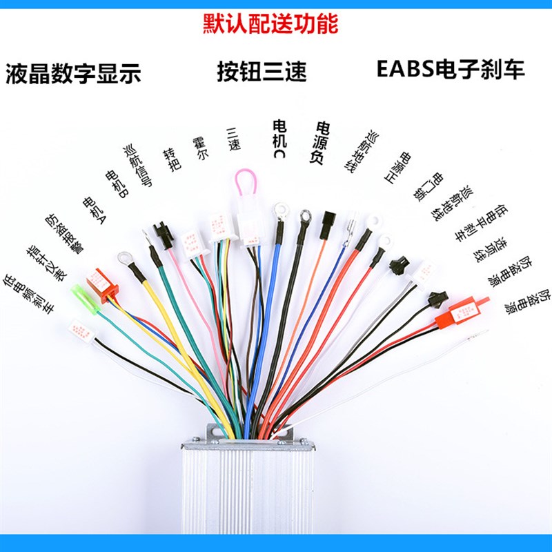 电动车电瓶车三模正弦波矢量变频直流无刷电机控制器两轮通用静音