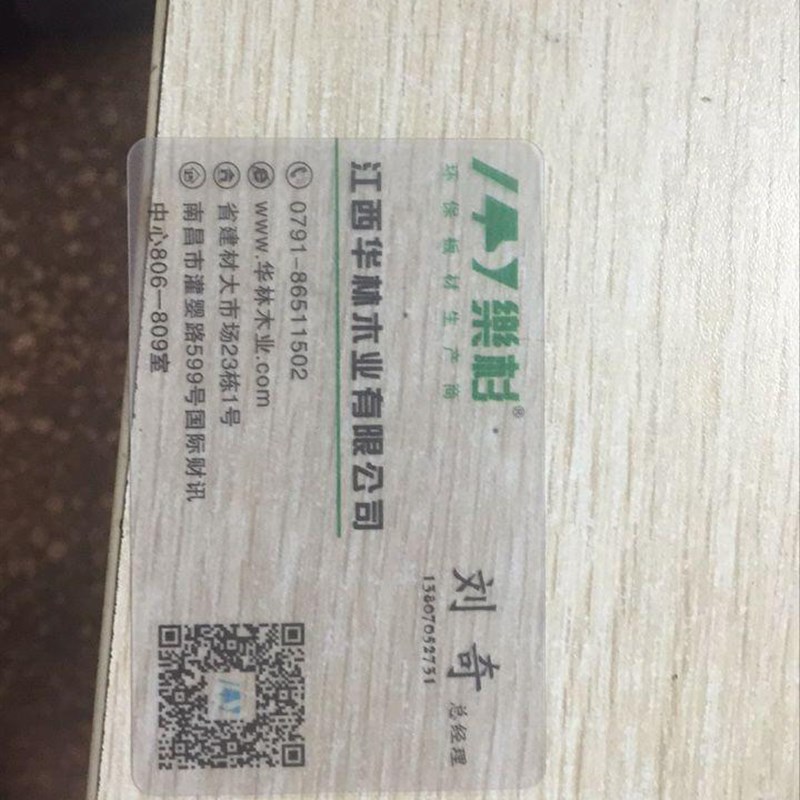 速发金山铜版纸印刷创意pvc塑料透明亚面珠光名片制作订做改稿包
