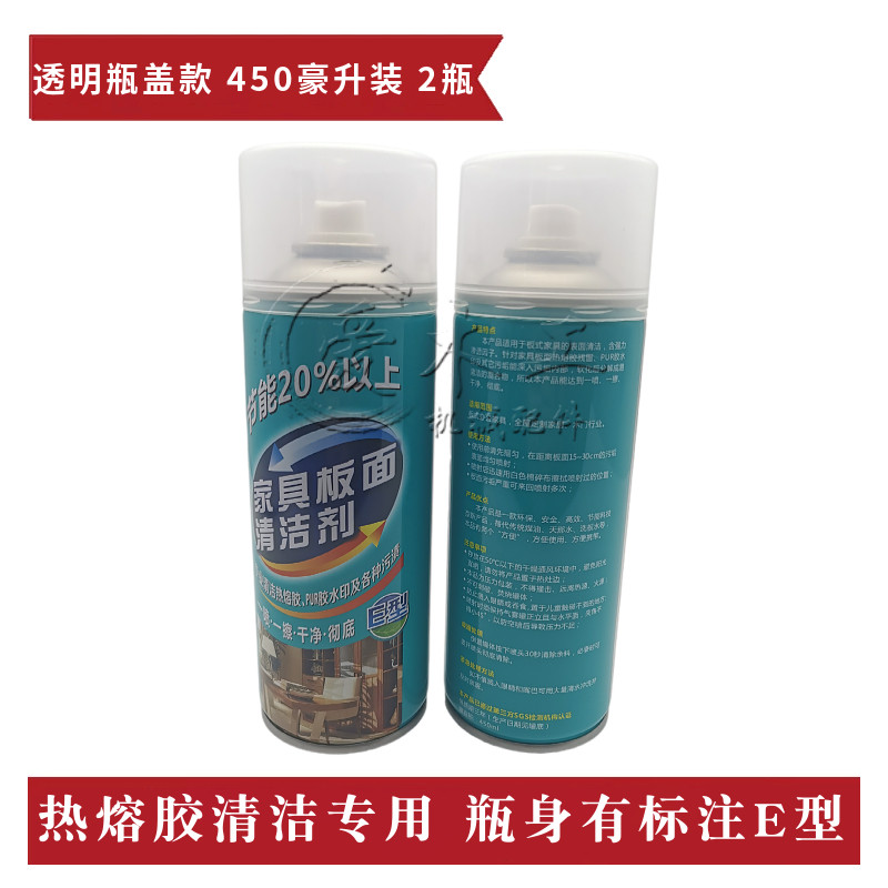 封边机热熔胶pur瓶装清洁剂家俱板面清洗剂板式家俱厂洗板除胶剂